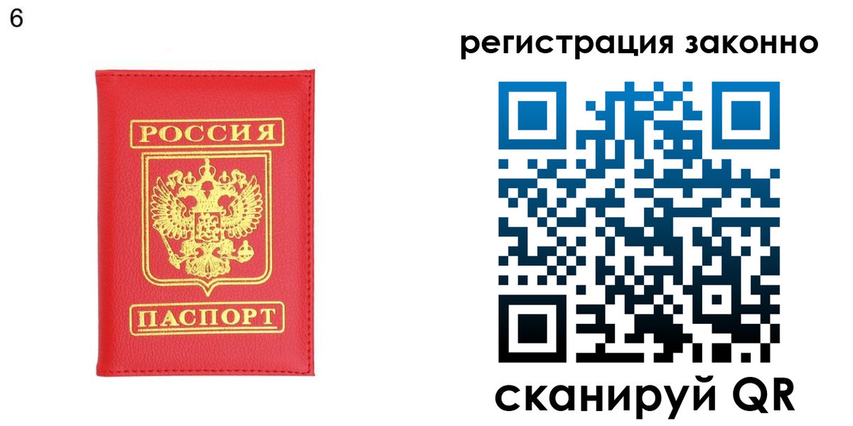 временная регистрация 2025 в Твери