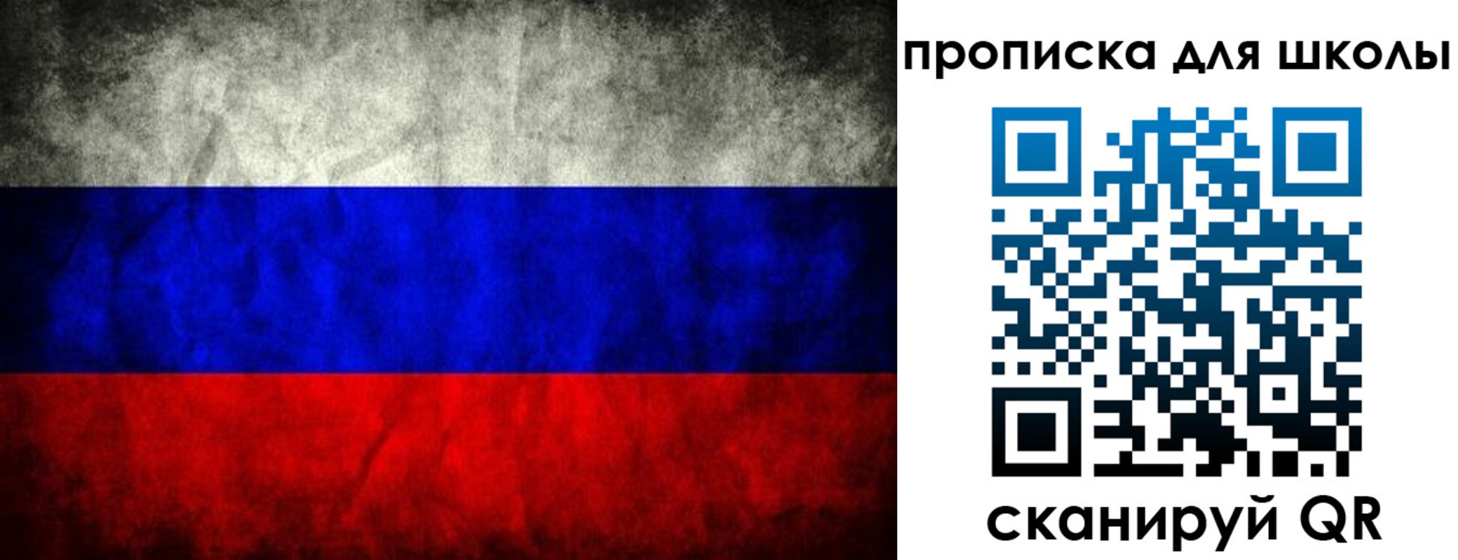 прописка в квартире в Твери