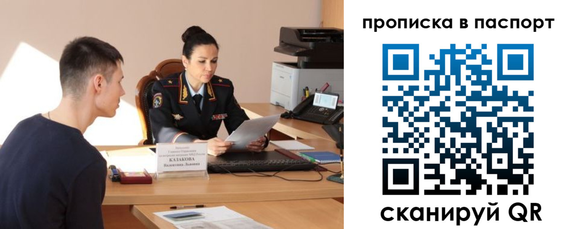 пропишу в квартире в Твери